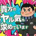 Canx2神戸店