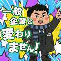 Canx2神戸店