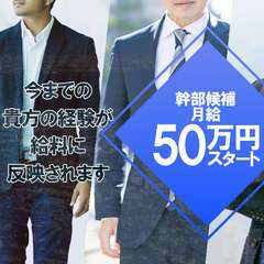 Canx2神戸店
