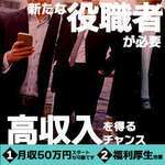 Canx2神戸店