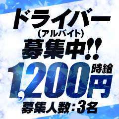 はじめての風俗エステ大牟田店