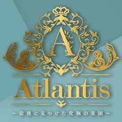 Atlantis