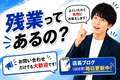 アラビアンナイト