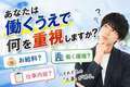 アラビアンナイト