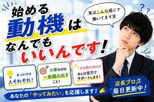 アラビアンナイト