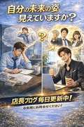 アラビアンナイト