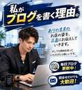 アラビアンナイト