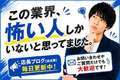 アラビアンナイト