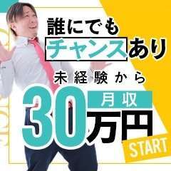 めっちゃスイスク京都店