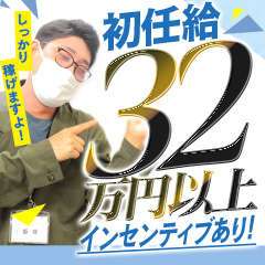 えちちSPA-えっちな回春性感マッサージ-浜松店