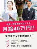 Salon du M-えっちなお姉さんのM性感デリバリー-五反田店
