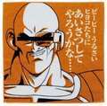 キミの乳首が好き!!五反田店