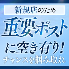 密着Bodyクリニック