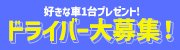縁結び学園