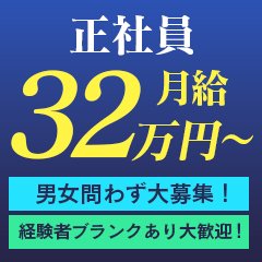 秘書のおもてなし　すすきの店