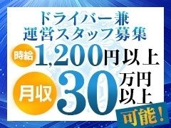 未経験でもご安心ください！