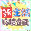 人妻秘蜜倶楽部