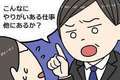 潮吹王～吹きまくりな人妻達～