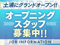質問だけでも構いませんのでお気軽にお問い合わせください。
