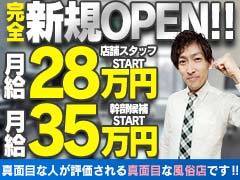 面接ご希望の方は当日、履歴書を必ずご持参ください。