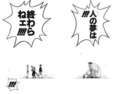 素人専門　GIFT