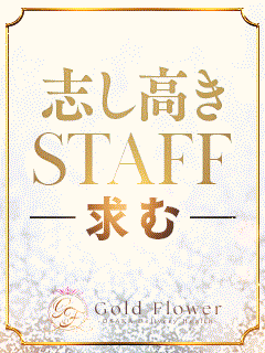 GoCoo-極上エステ空間ゴクウ-