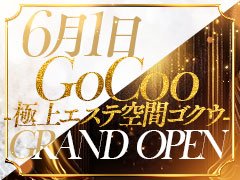 緊急募集【時給1,200円～】プロドライバー【幹部候補】店舗スタッフ募集