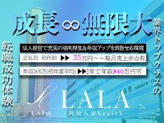 即採用！【男女】大募集！<br /><br />過去に店舗スタッフ経験がある方は経験を活かして、<br />未経験の方も最初は挨拶と簡単なデータ入力業務からのスタートなので、無理なく安心して働いて頂けます。<br />パソコンを触ったことがなくても大丈夫です。<br />※当社スタッフのほとんどが最初パソコンを触ったことがない所からスタートしております。<br /><br />若くして一緒に成功を収めませんか？<br />40代、50代で成功している方は多くいます。<br />20代、30代で一緒に成功を掴みましょう！<br />是非あなたの力をお貸しください！<br /><br />『正しい姿勢を持って仕事を楽しむ』<br />『お客様を大事にする』<br />『女の子を大事にする』<br /><br />たくさんの仲間と共に誰でも上を目指せます。<br />年齢も見た目もキャリアも関係ありません！