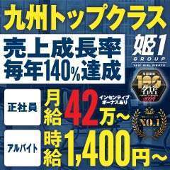 癒しの姫１