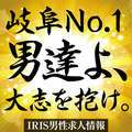 絶対天使