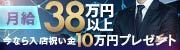 絶対天使