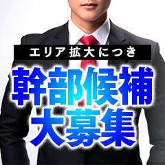 EXE【鹿児島店】