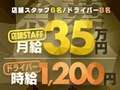男の楽園 M性感 女王蜂