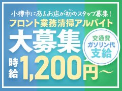 ⭐️残業（勤務時間延長）なし<br />⭐️土日祝出のWワーク希望者大歓迎<br />⭐️４０代・５０代の方活躍中<br /><br />------------------------------<br /><br />PCを使う事が苦手な方でも違う業務が多岐に渡り色々あります。<br />誰だって､苦手なこと、頑張っても上手にできないことがあると思います｡<br />当社では得意な人に教わり補いながら成長をサポートしています｡<br />自分のペースで仕事を覚えて働いて下さい。<br /><br />Wワーク（副業）や学生さんなど男性・女性の方、性別問わず募集中です。<br />経験、学歴、年齢・見た目などは一切問いません。<br />まずは気軽に質問・応募してください。