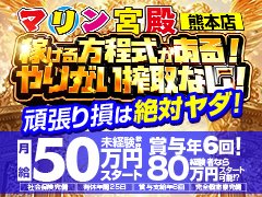 日頃の業務への姿勢や<br />店舗運営全般を認知・把握できているかどうかなど<br />実力が伴えば勤続年数に関わらず<br />役職・給与を掴む事ができます！
