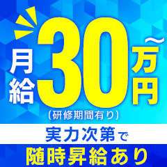 ミクト東京　Mict Tokyo
