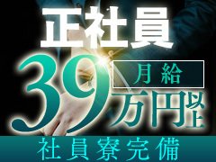 内勤業務です。