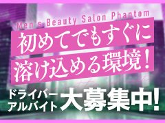 本業のスキマ時間に無理なく働ける副業ワーク。週1日~短時間も相談OK。簡単作業から始められるから未経験でも安心です。<br />