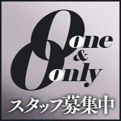 One and Only