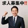 ROOKIE上越店