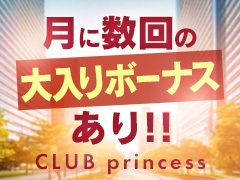 週1日～掛け持ちも可能です！