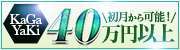 Kagayaki