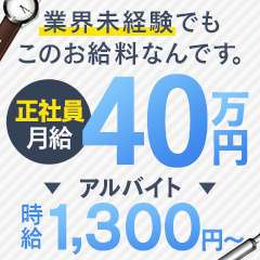 やみつきエステ1st 池袋店