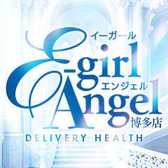 E-girl Angel 博多店
