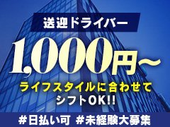 ご応募、お待ちしております！