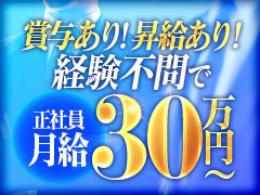 ご応募、お待ちしております!