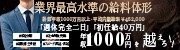 セレブRex
