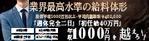 セレブRex