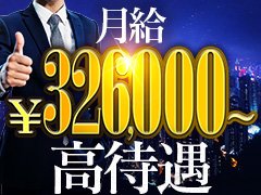 実働8時間✨<br />有給休暇：年間15日以上✨