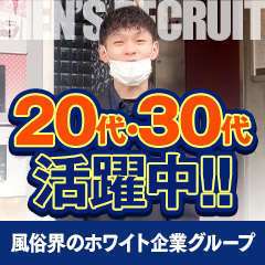 イエスグループ　グラマーグラマー(GlamourGlamour)松山店